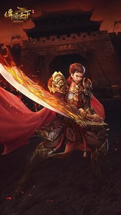 共闯传奇舞台，谱写属于我们的史诗